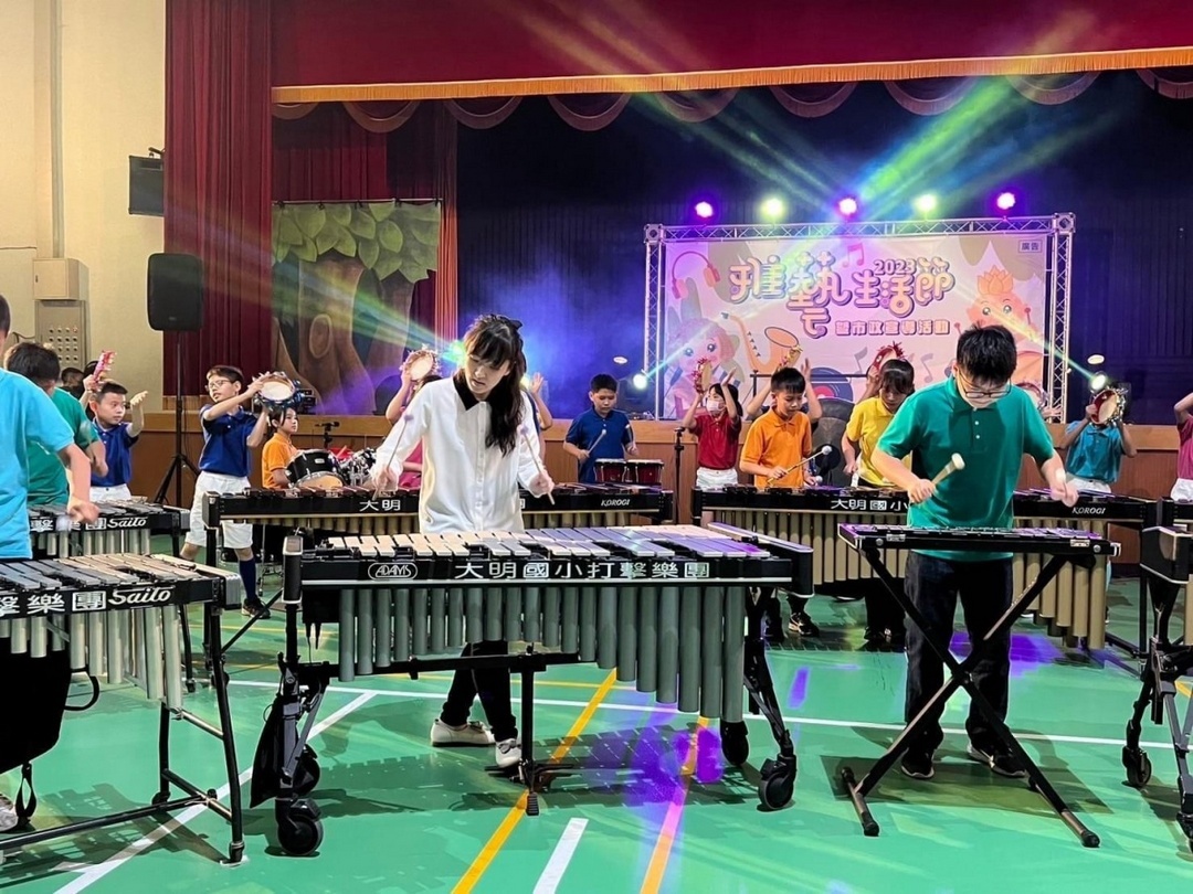 大明國小打擊樂團於雅藝生活節演出